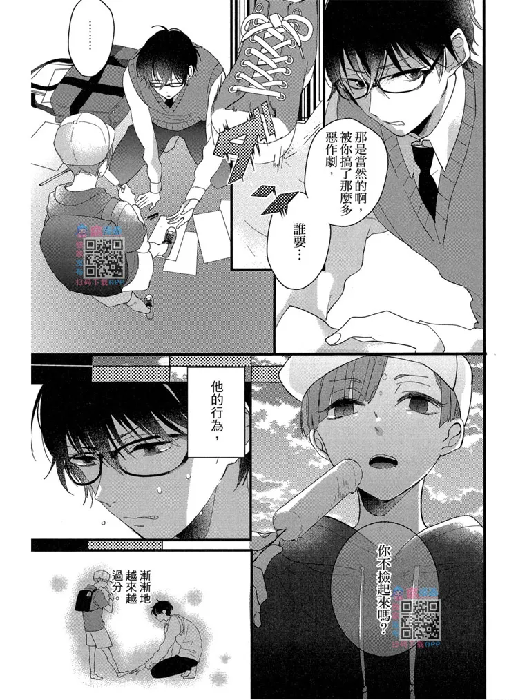 短篇 第151页