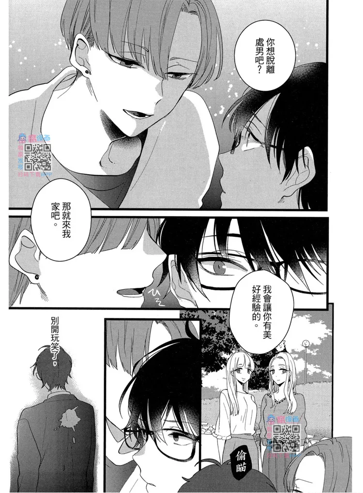 短篇 第157页