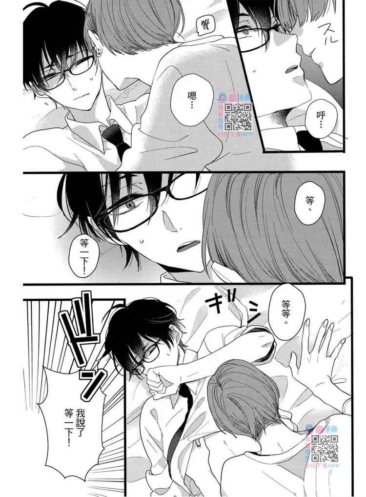 短篇 第161页