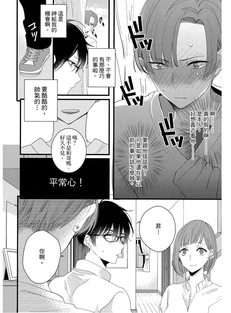 短篇 第168页