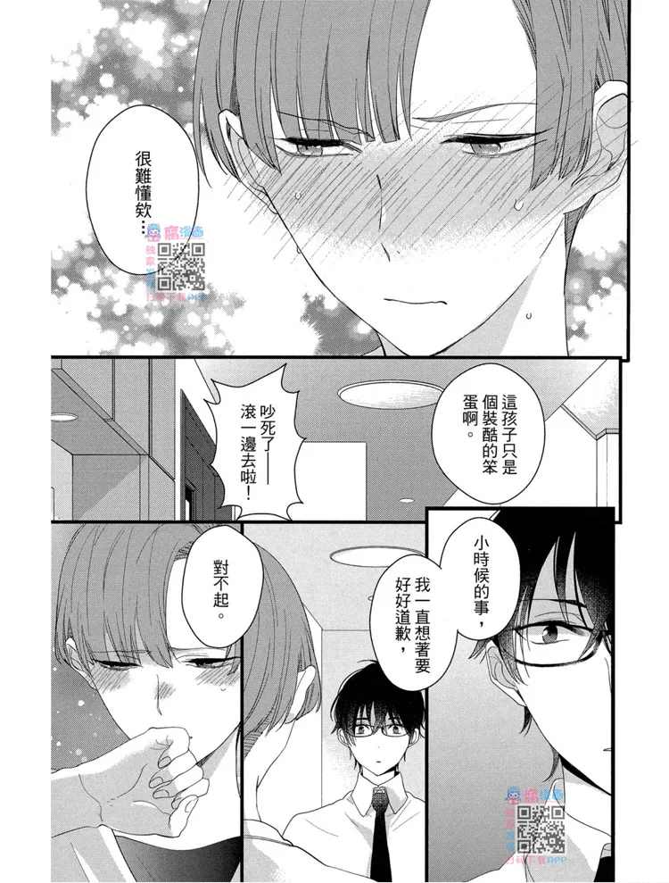 短篇 第169页