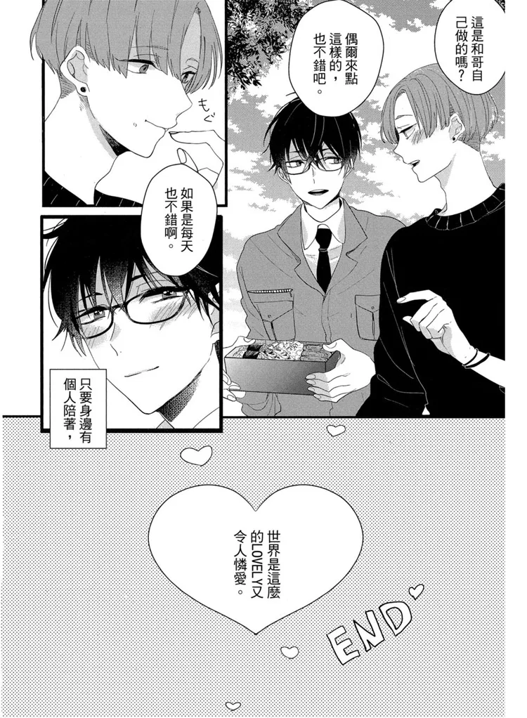 短篇 第172页
