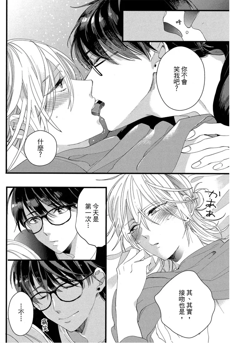 短篇 第176页