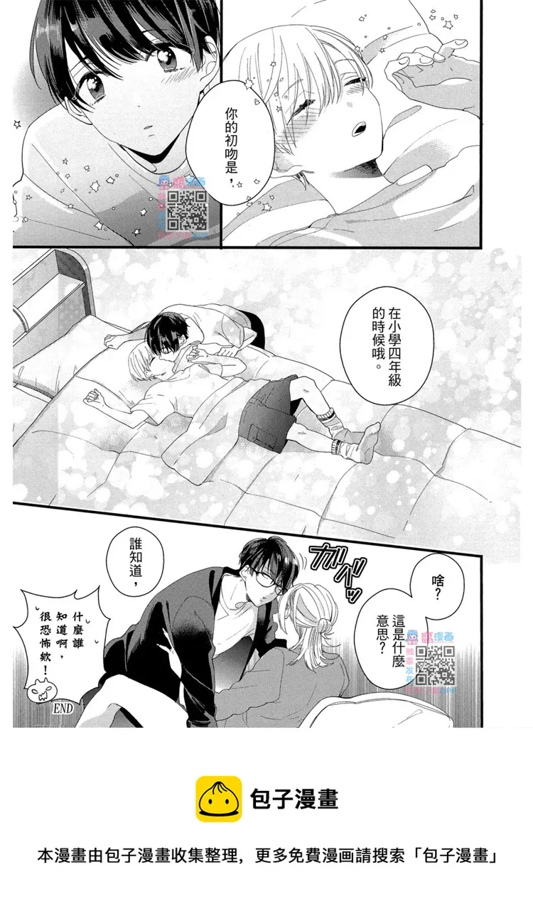 短篇 第177页