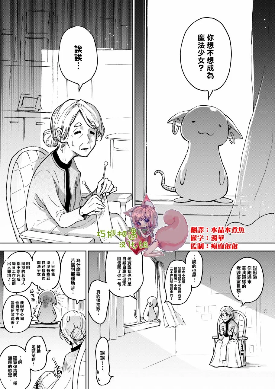 第1话 第1页