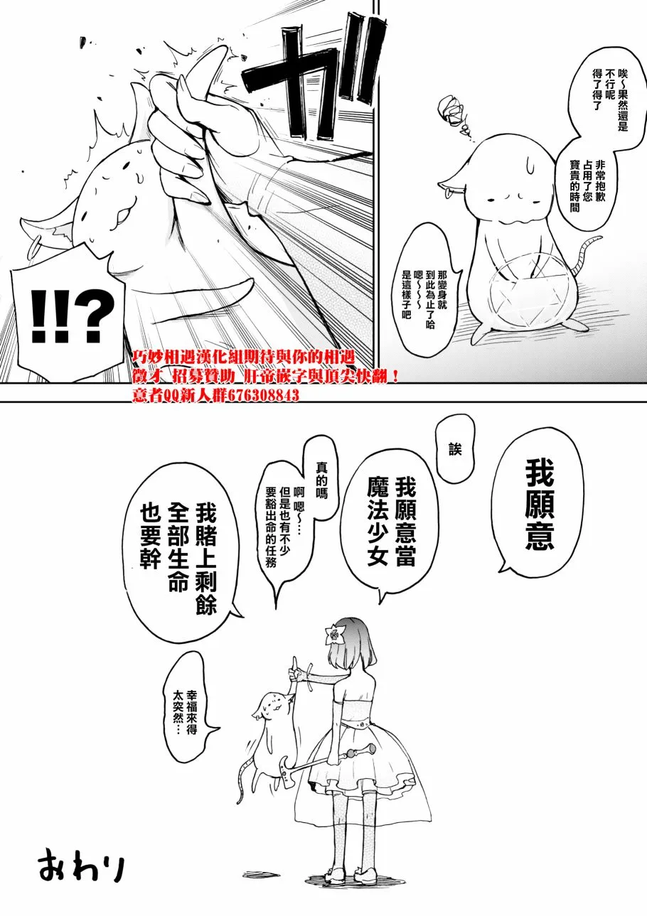 第1话 第7页