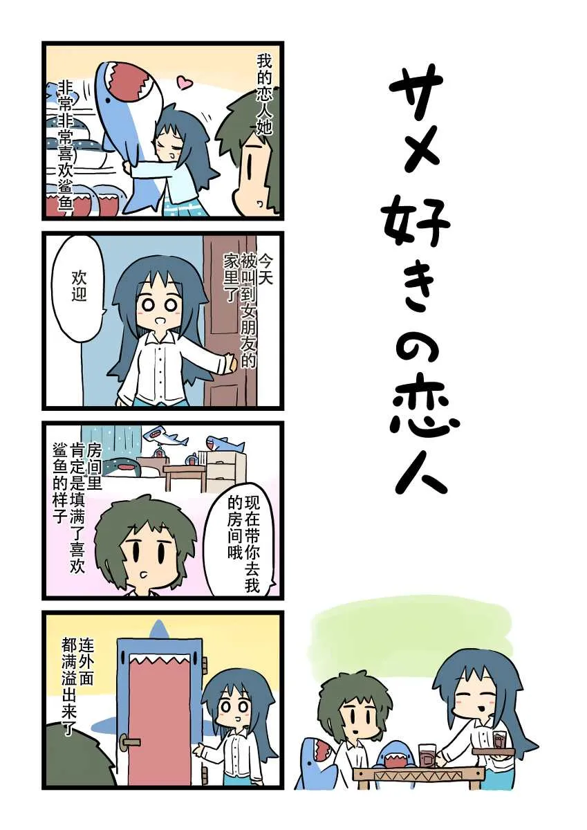 第1话 第1页
