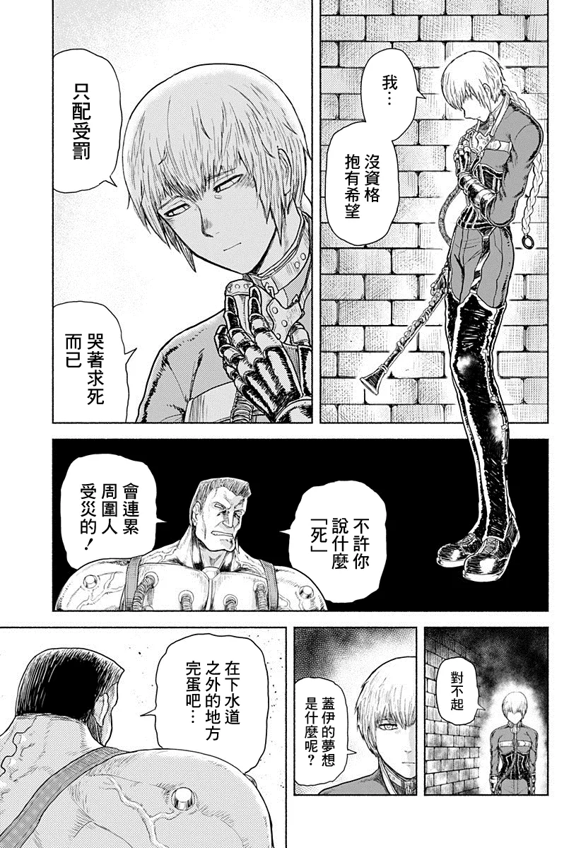 短篇 第5页
