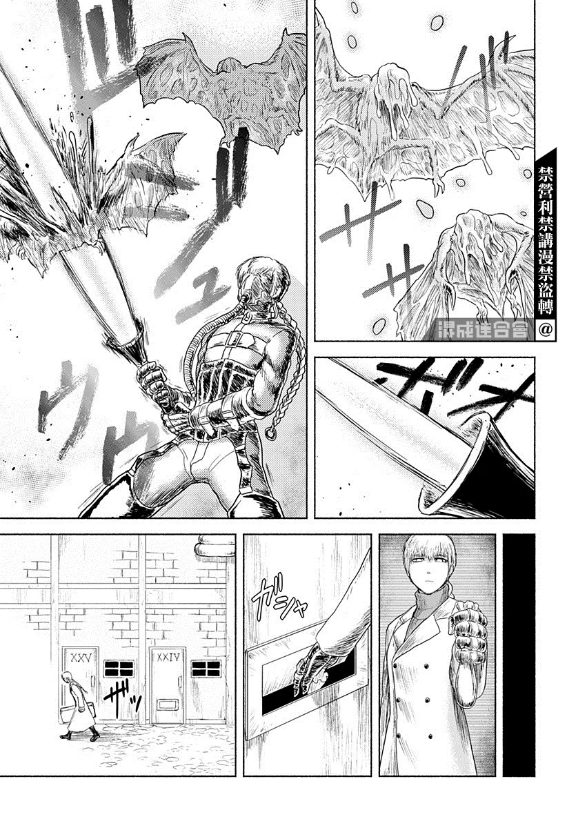 短篇 第23页
