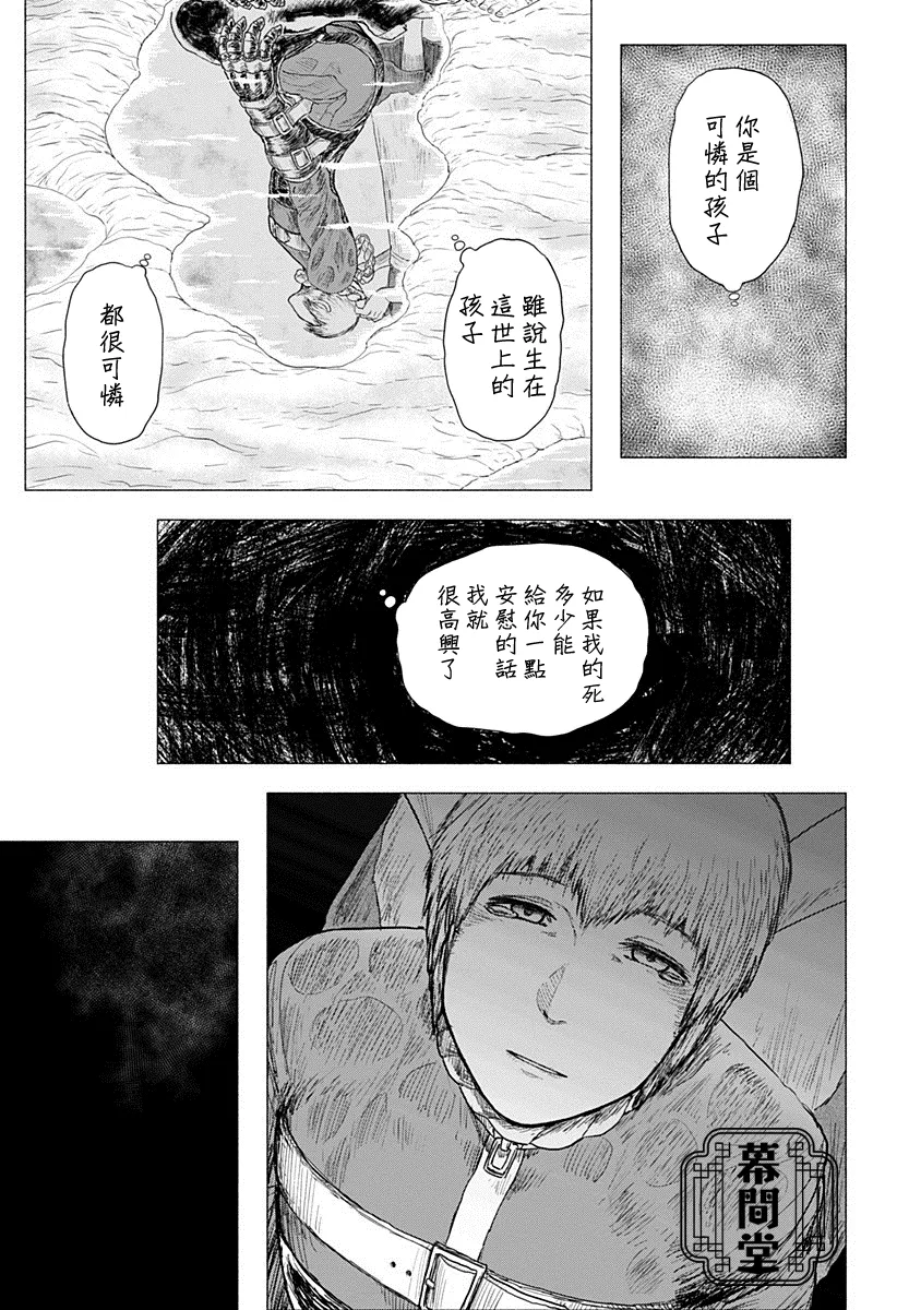 短篇 第37页