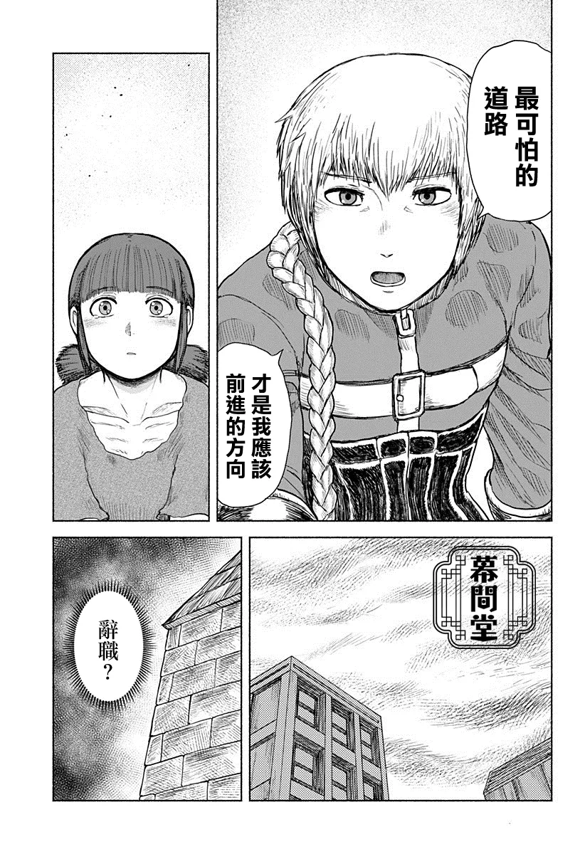 短篇 第41页