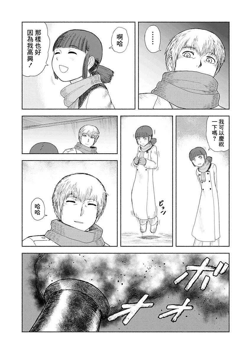 短篇 第43页
