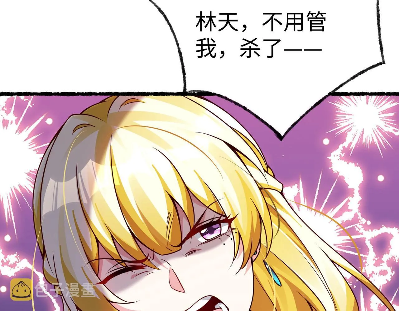 43 救师心切 第60页