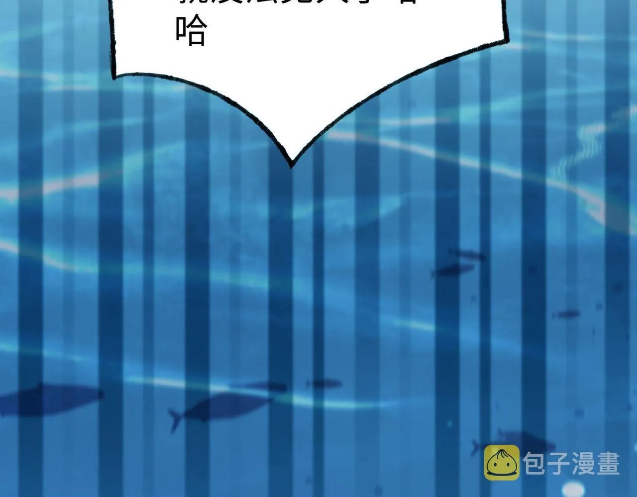 43 救师心切 第66页