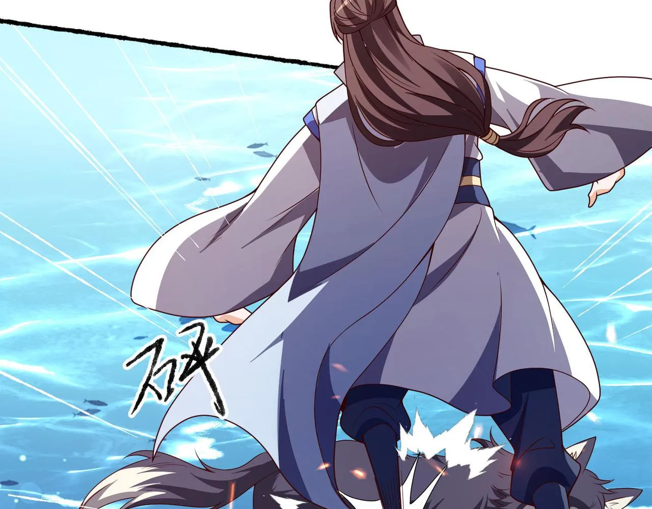 43 救师心切 第84页