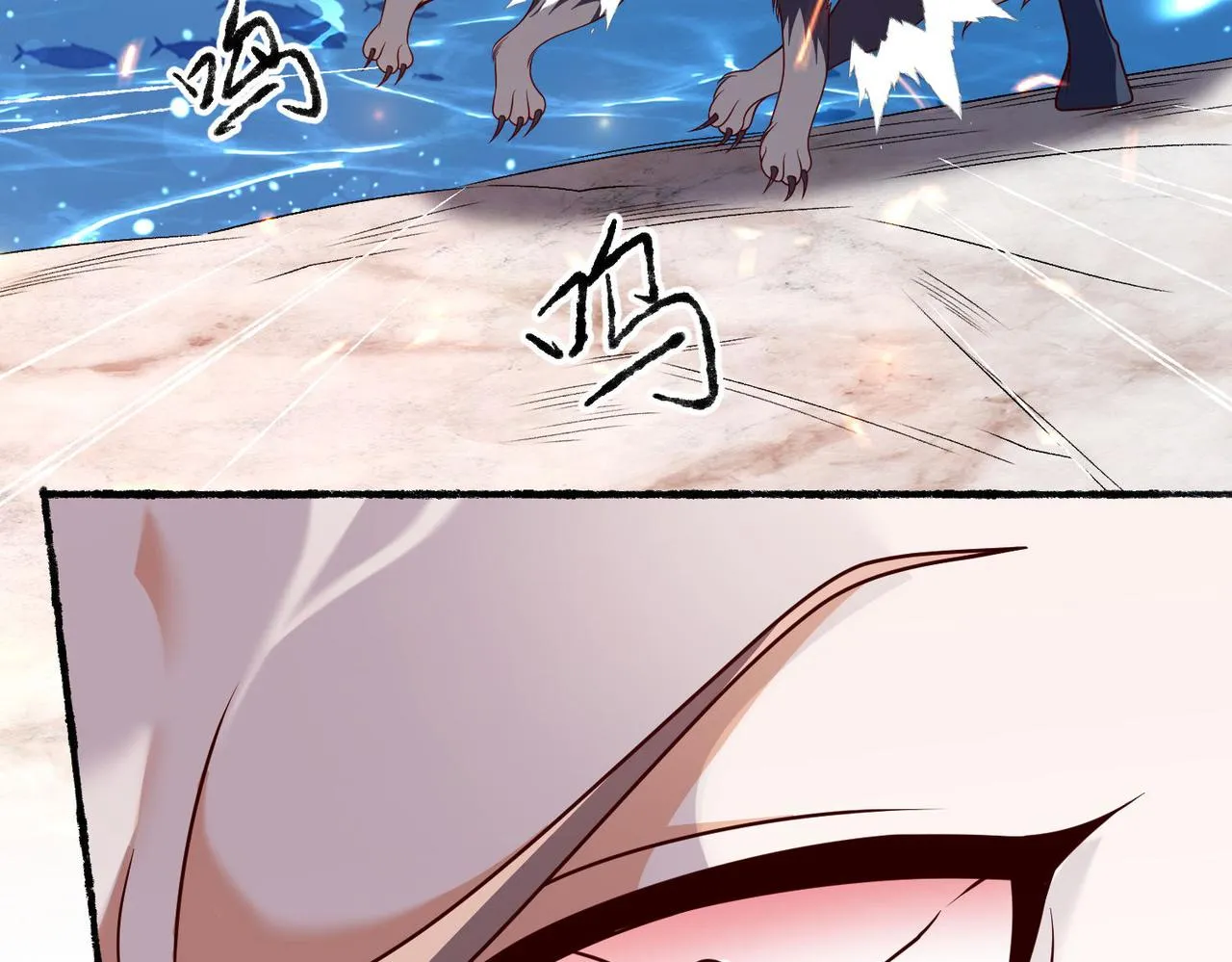 43 救师心切 第86页