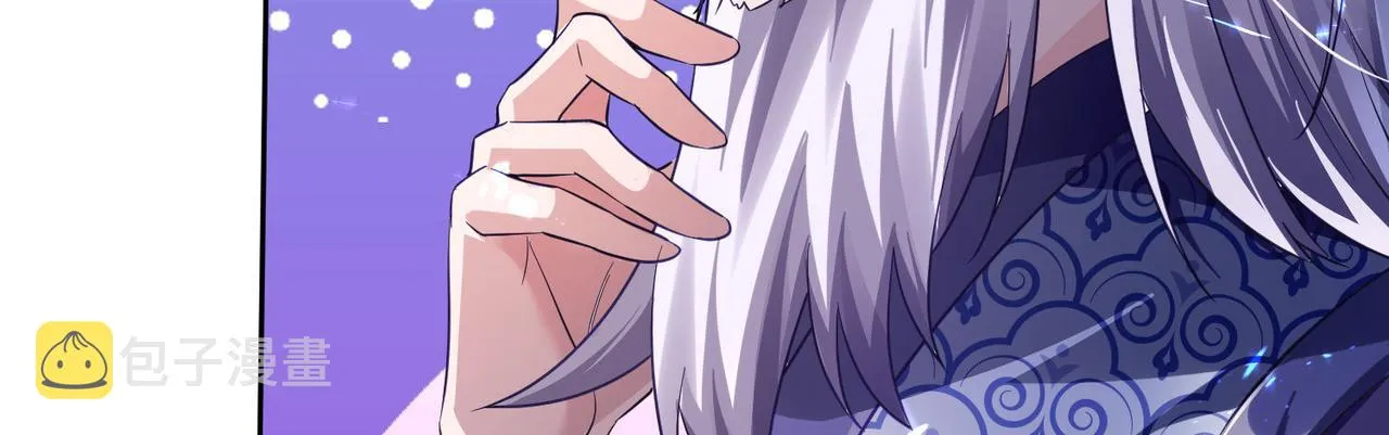 42 功法逆行“玄华决” 第10页