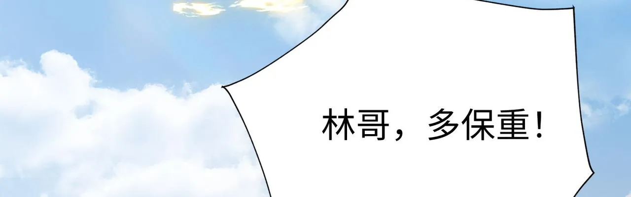 42 功法逆行“玄华决” 第16页