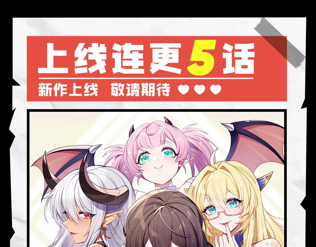 42 功法逆行“玄华决” 第155页