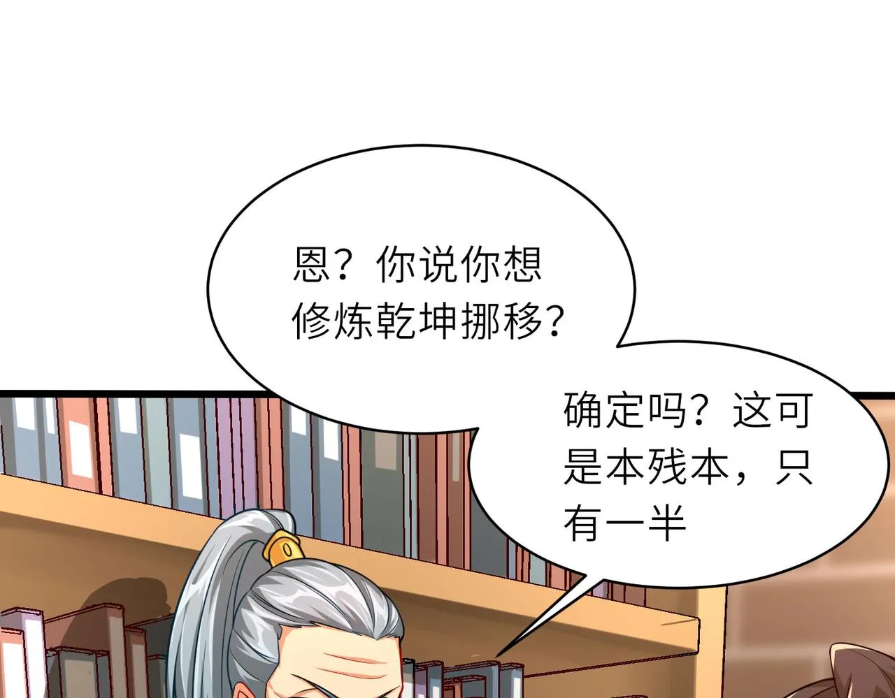 16 开挂都为费劲的年头！ 第6页