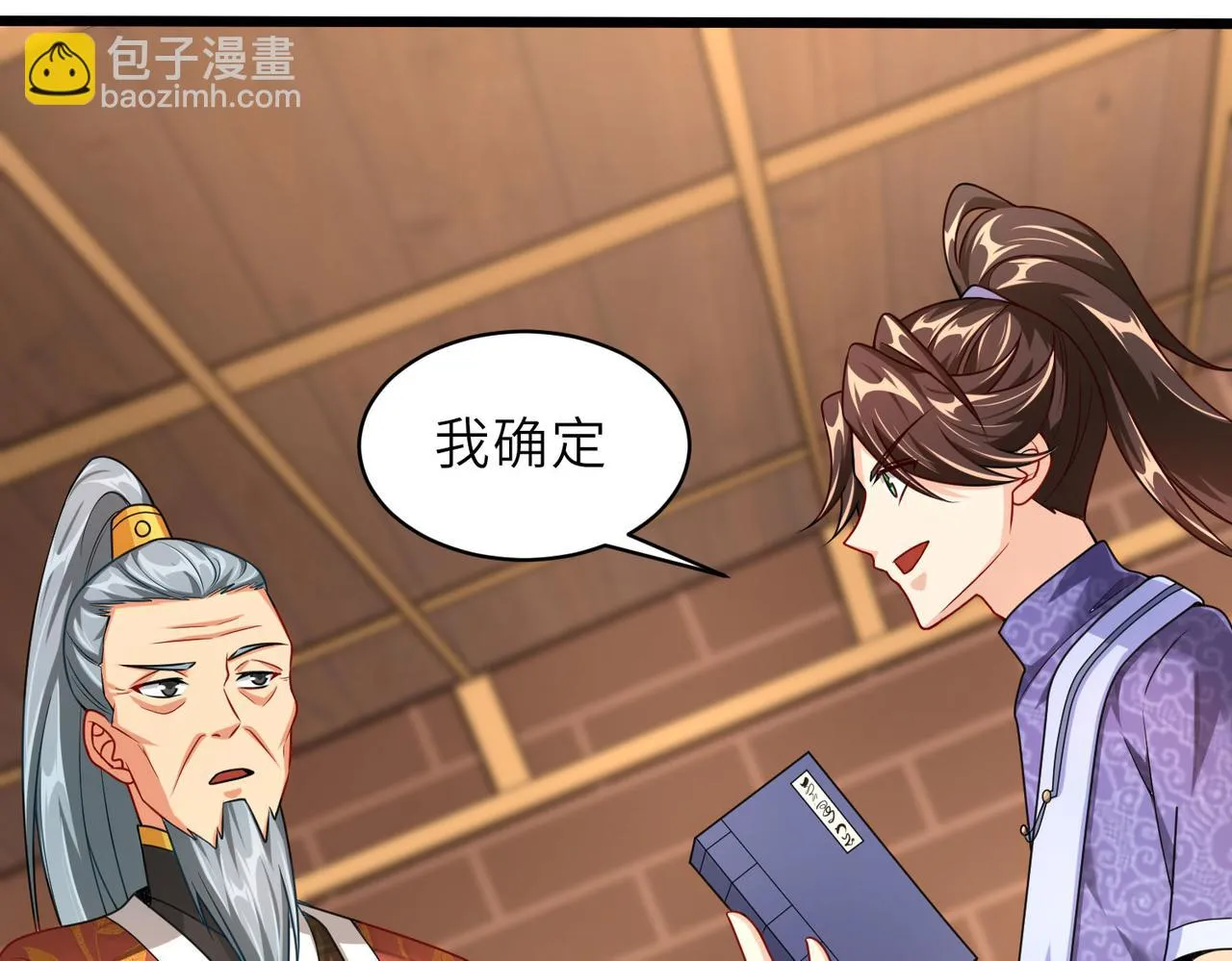 16 开挂都为费劲的年头！ 第9页