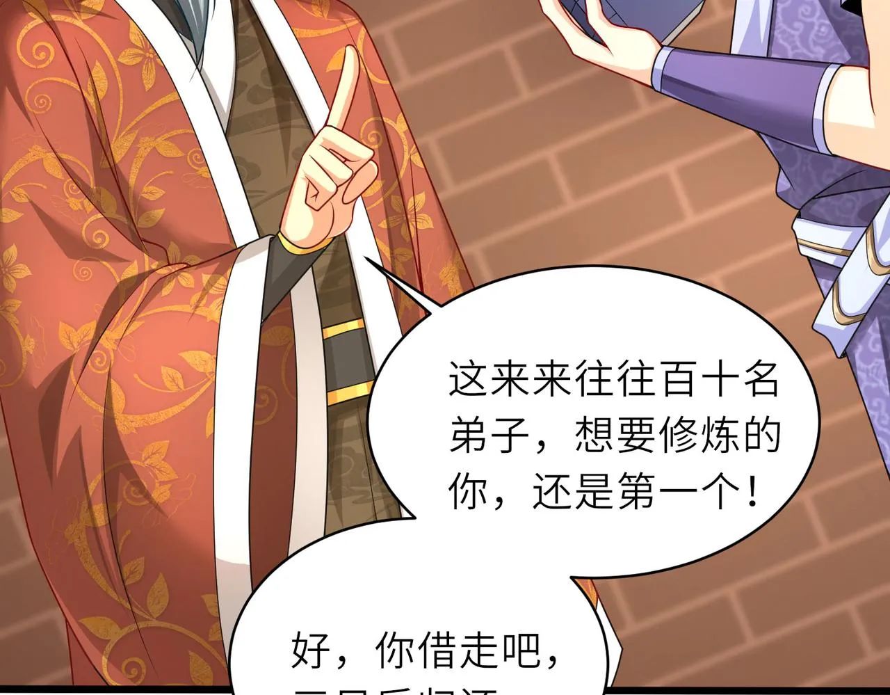 16 开挂都为费劲的年头！ 第10页