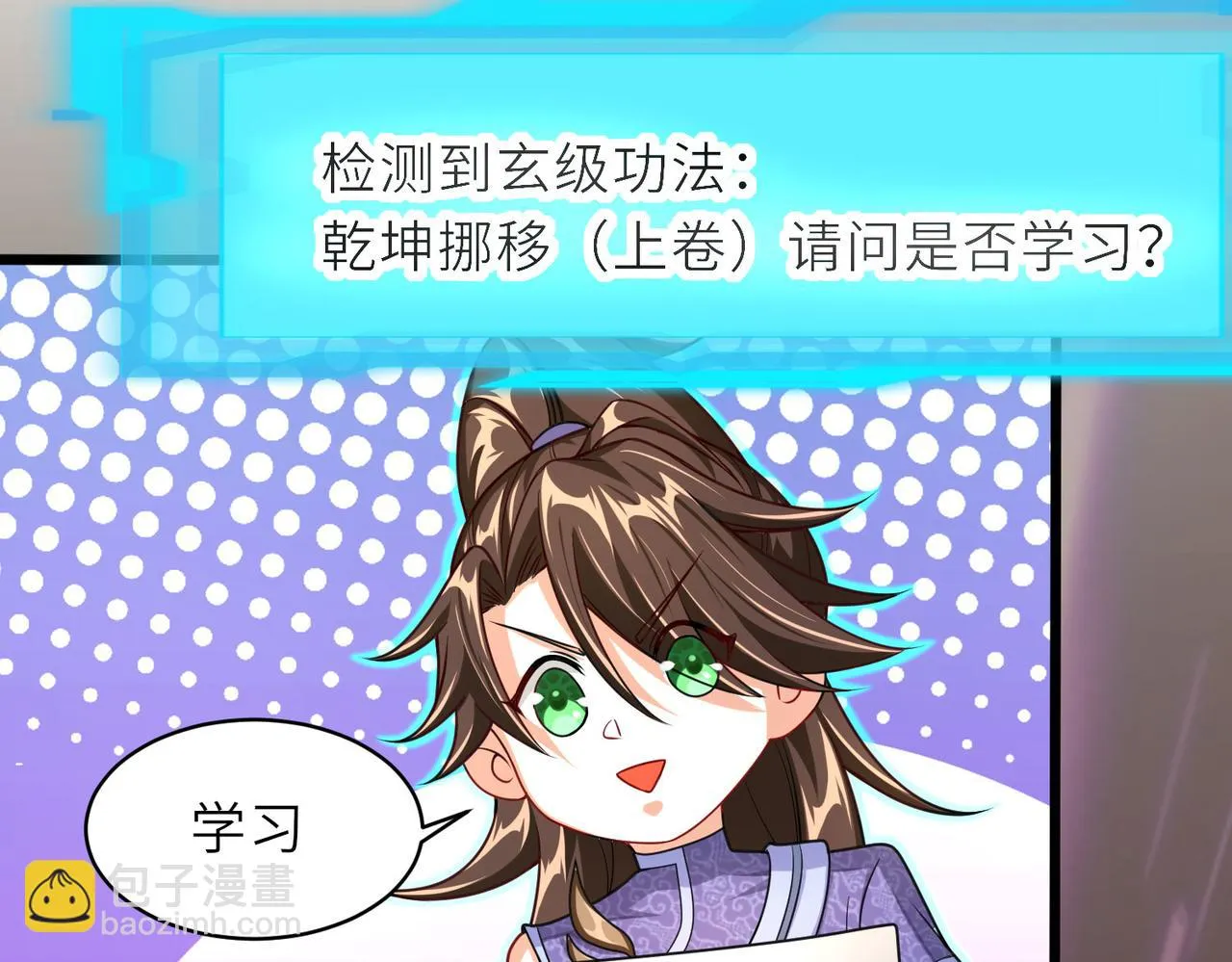 16 开挂都为费劲的年头！ 第12页