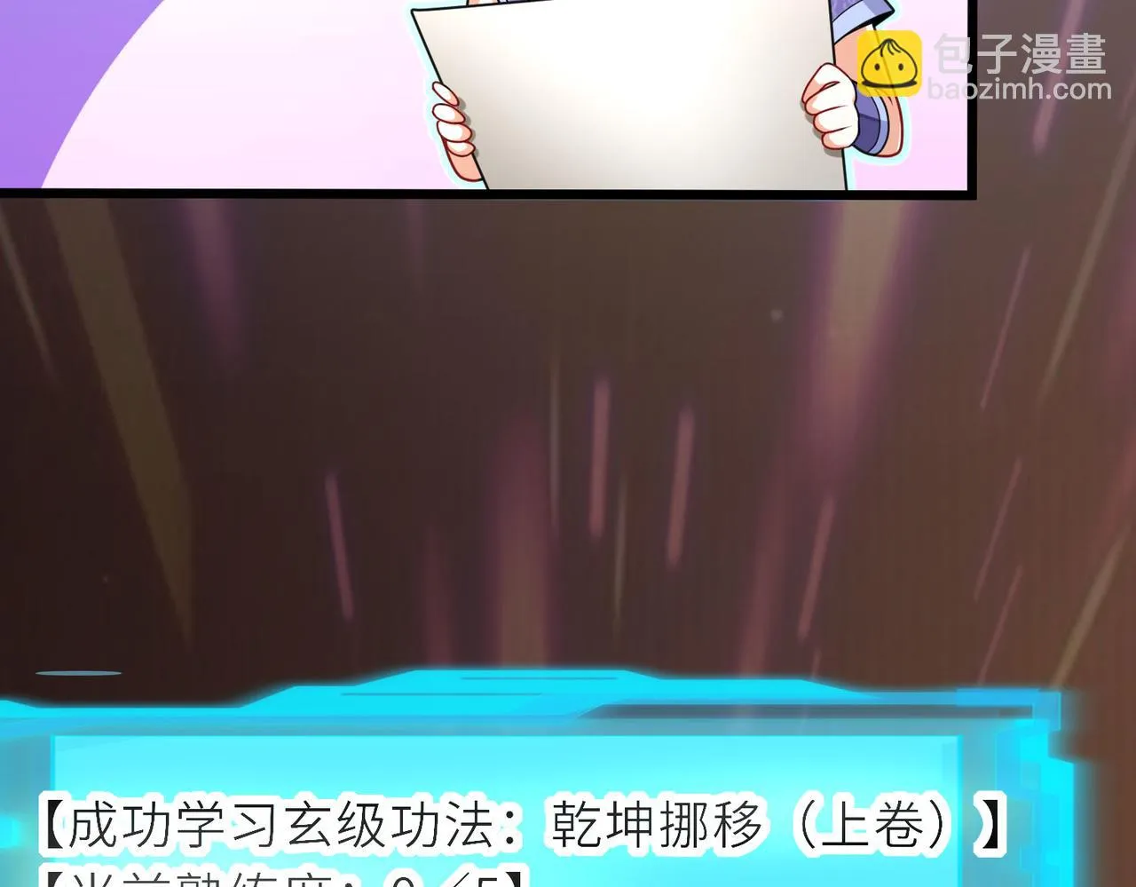 16 开挂都为费劲的年头！ 第13页
