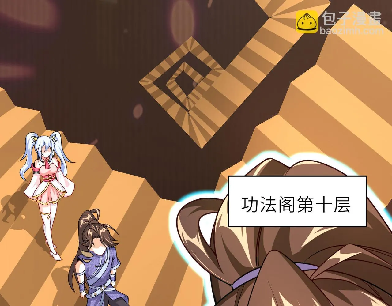 16 开挂都为费劲的年头！ 第15页
