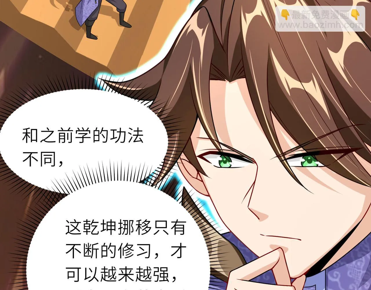 16 开挂都为费劲的年头！ 第16页