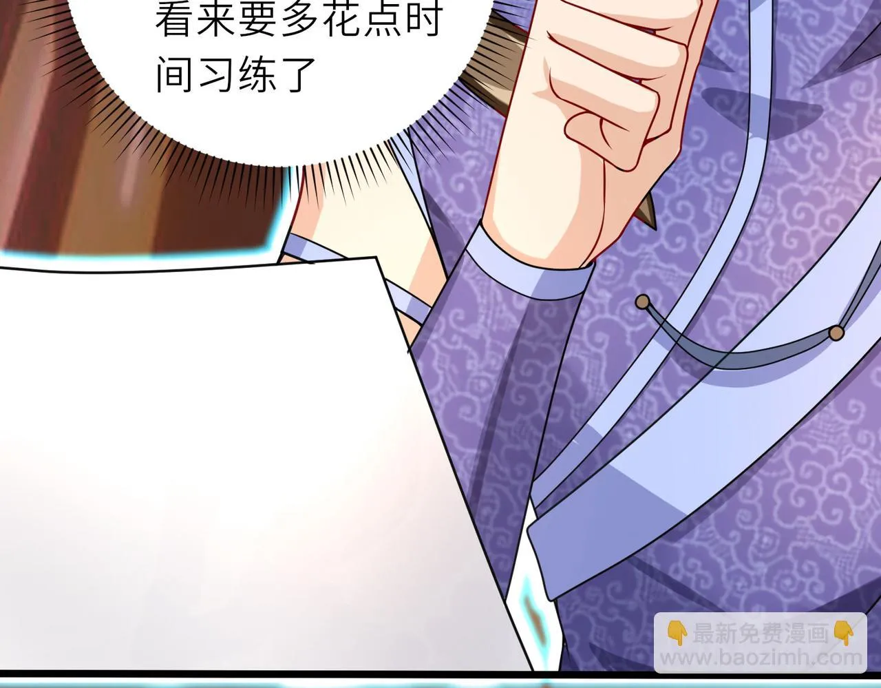 16 开挂都为费劲的年头！ 第17页