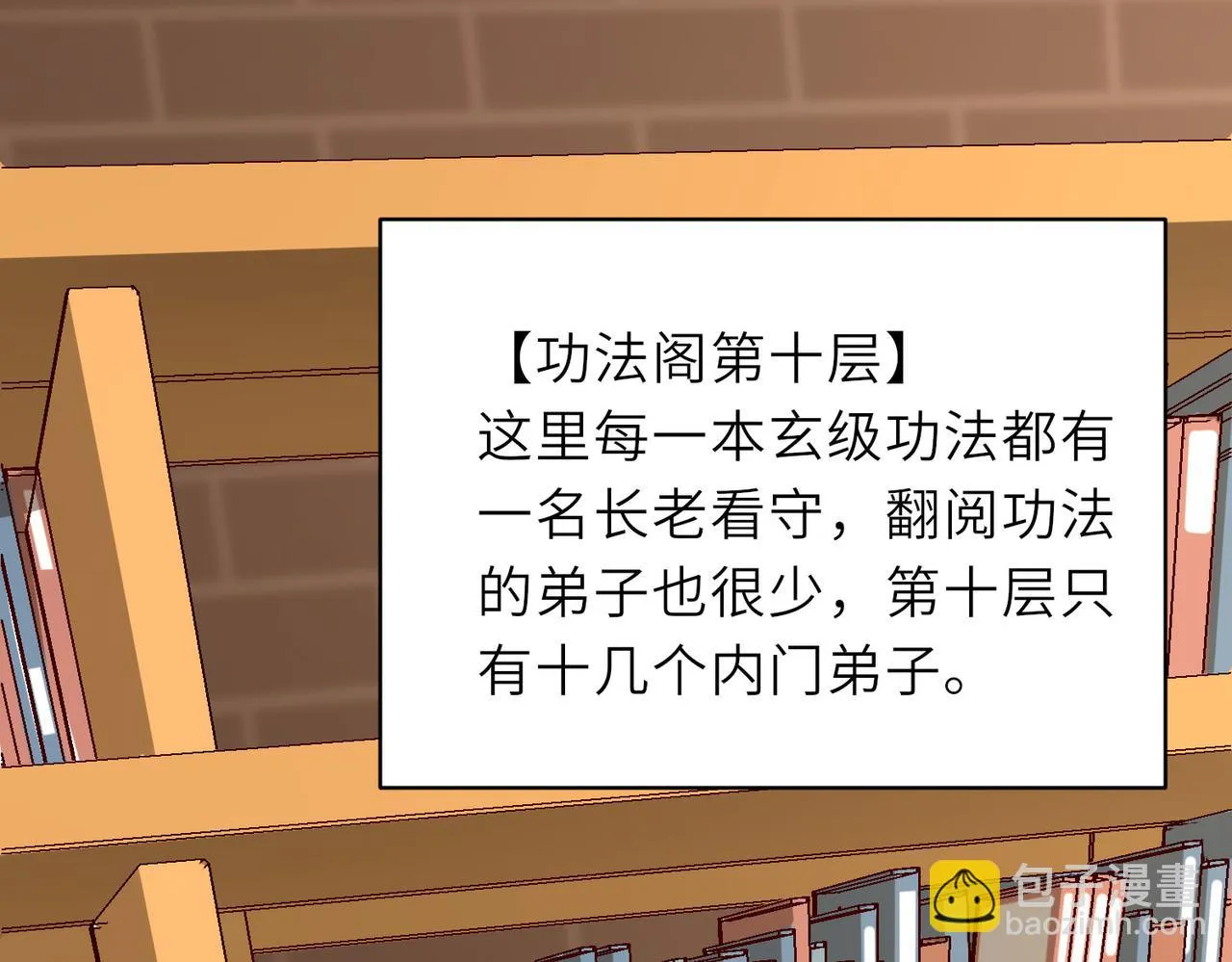 16 开挂都为费劲的年头！ 第19页
