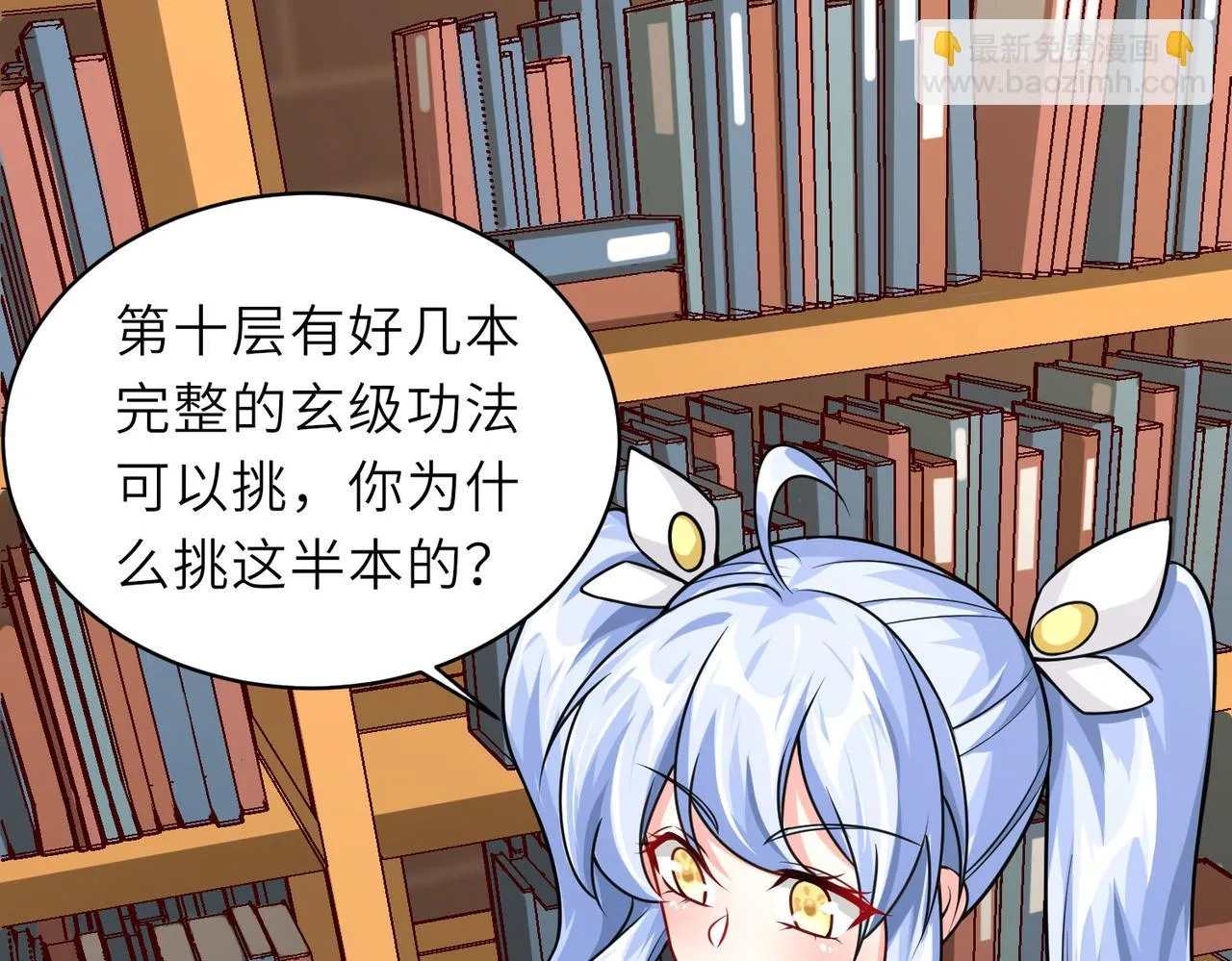 16 开挂都为费劲的年头！ 第20页