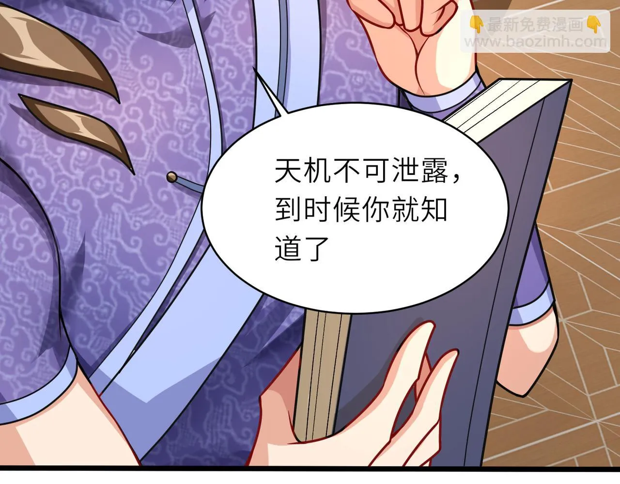 16 开挂都为费劲的年头！ 第23页
