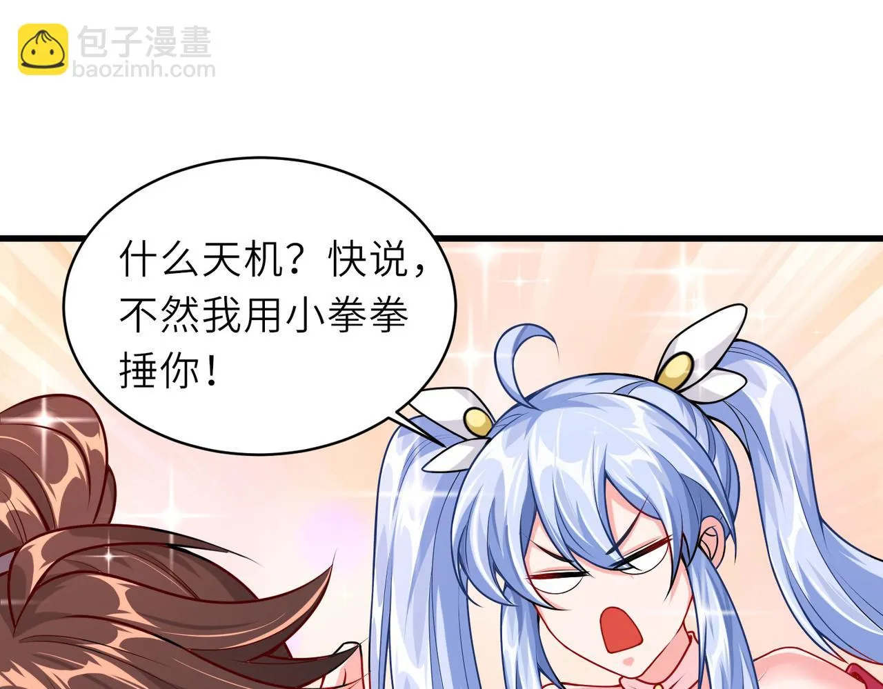 16 开挂都为费劲的年头！ 第25页