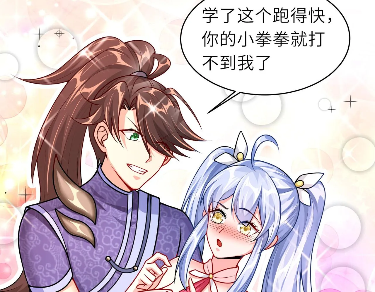 16 开挂都为费劲的年头！ 第28页