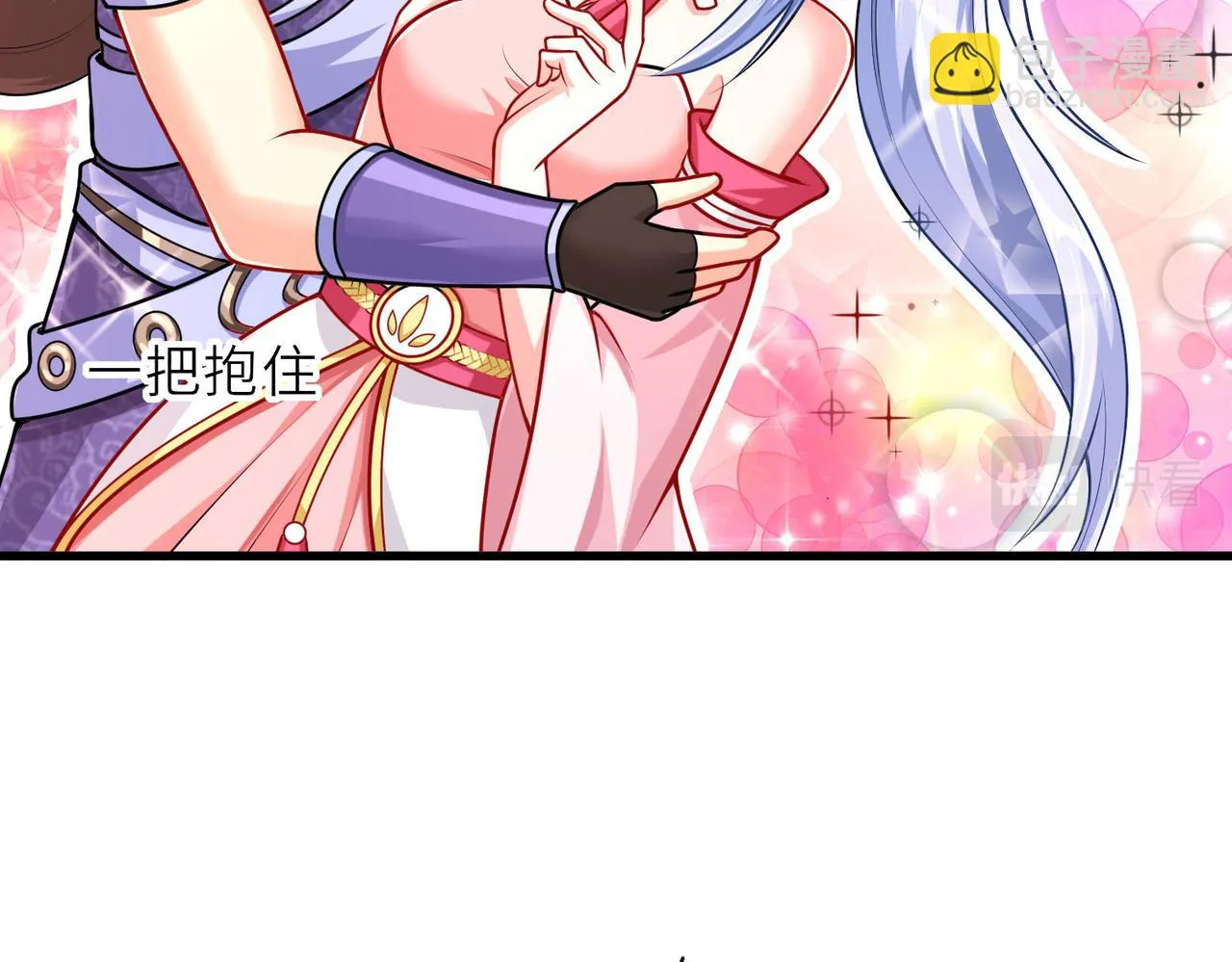 16 开挂都为费劲的年头！ 第29页