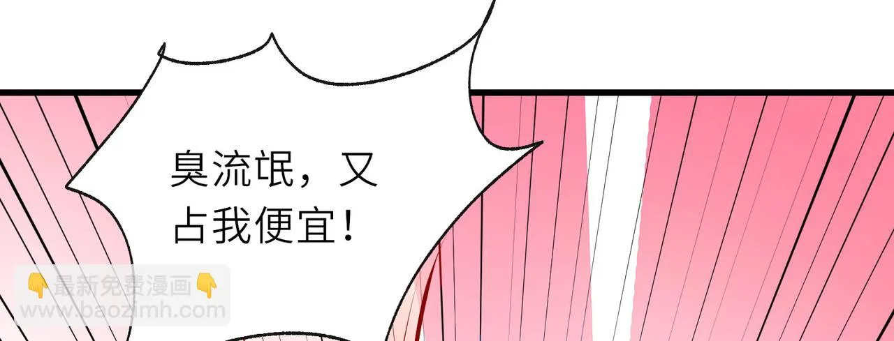 16 开挂都为费劲的年头！ 第30页