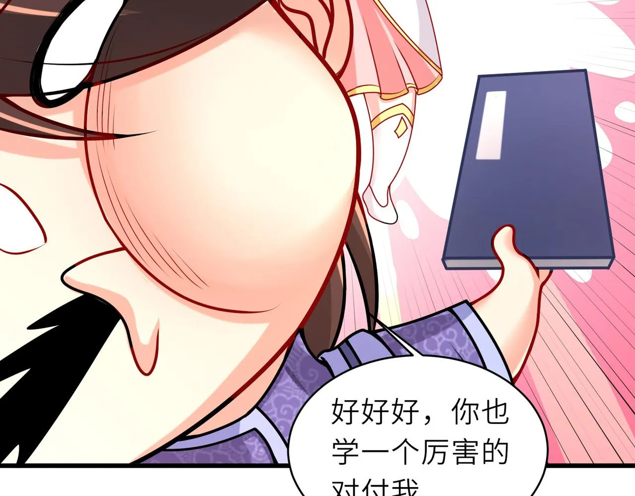 16 开挂都为费劲的年头！ 第32页