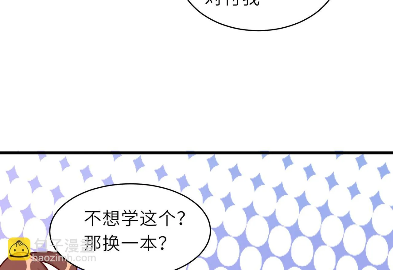 16 开挂都为费劲的年头！ 第33页