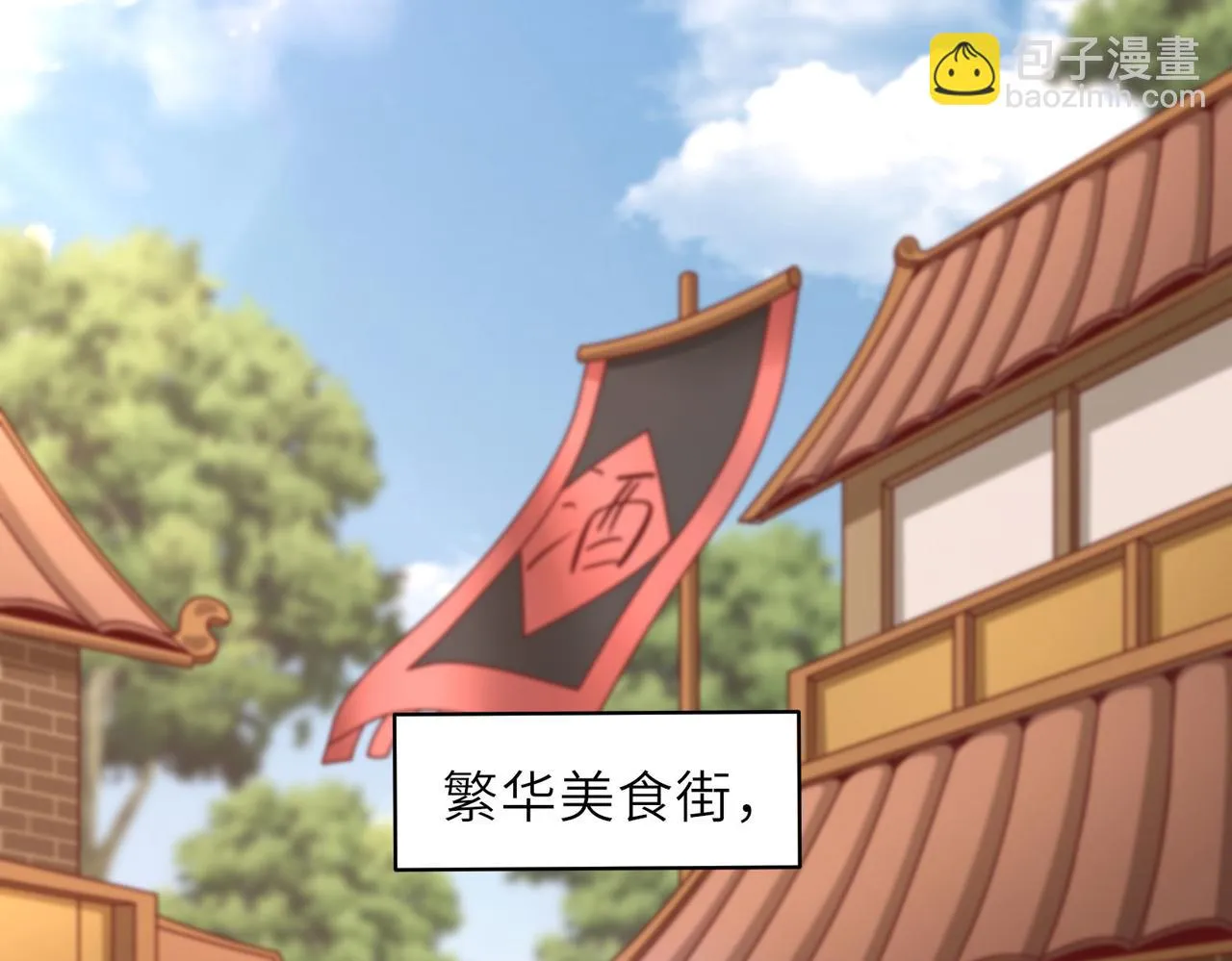 16 开挂都为费劲的年头！ 第40页