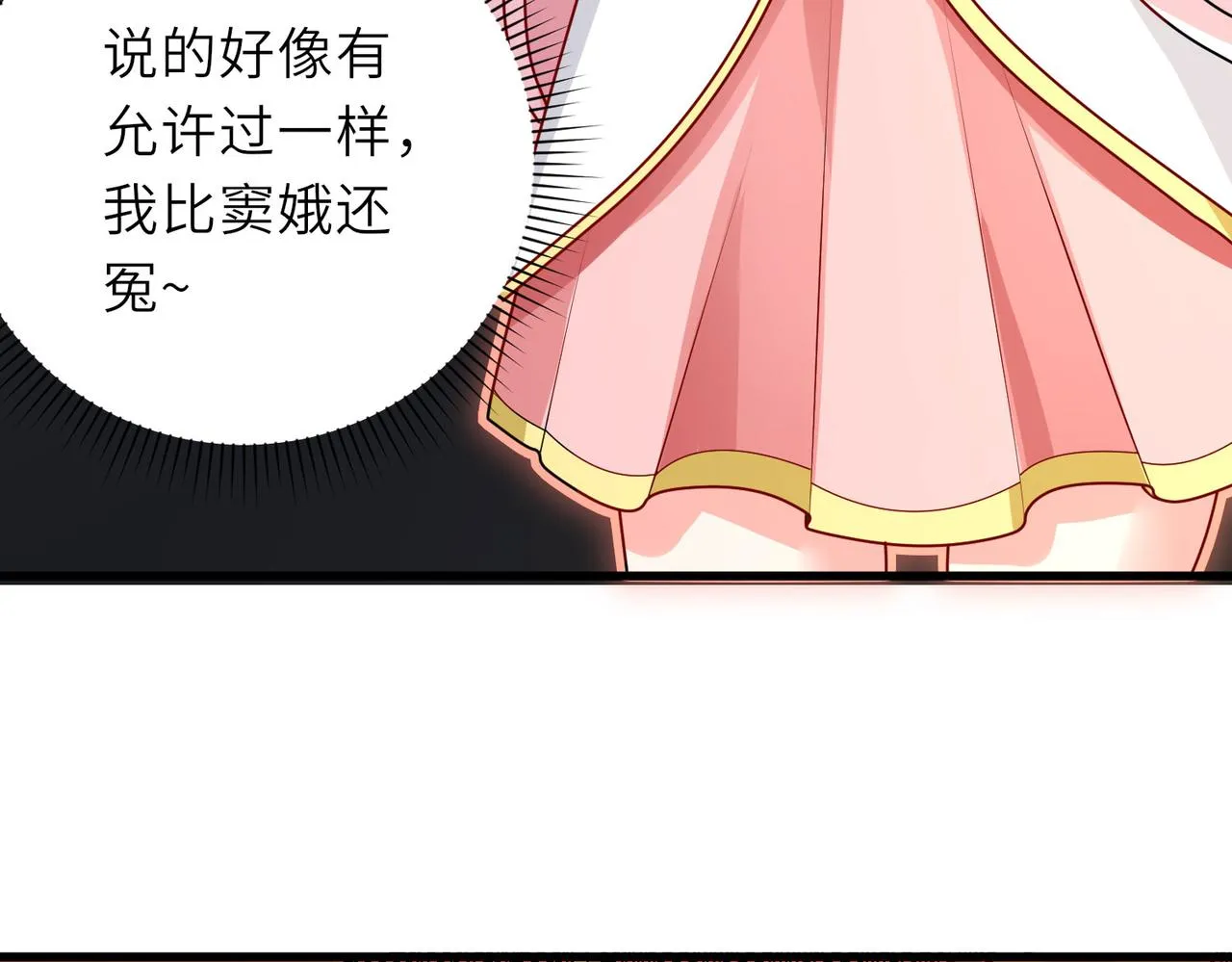 16 开挂都为费劲的年头！ 第60页