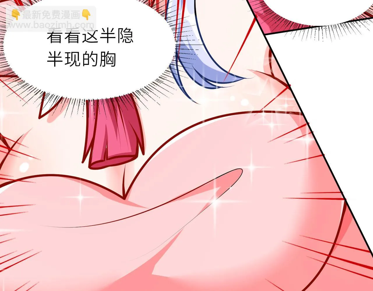 16 开挂都为费劲的年头！ 第69页
