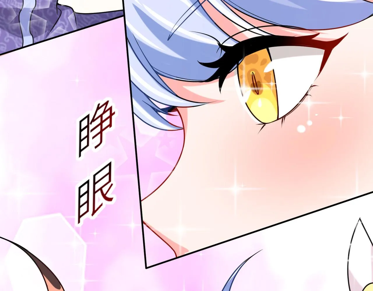 16 开挂都为费劲的年头！ 第72页
