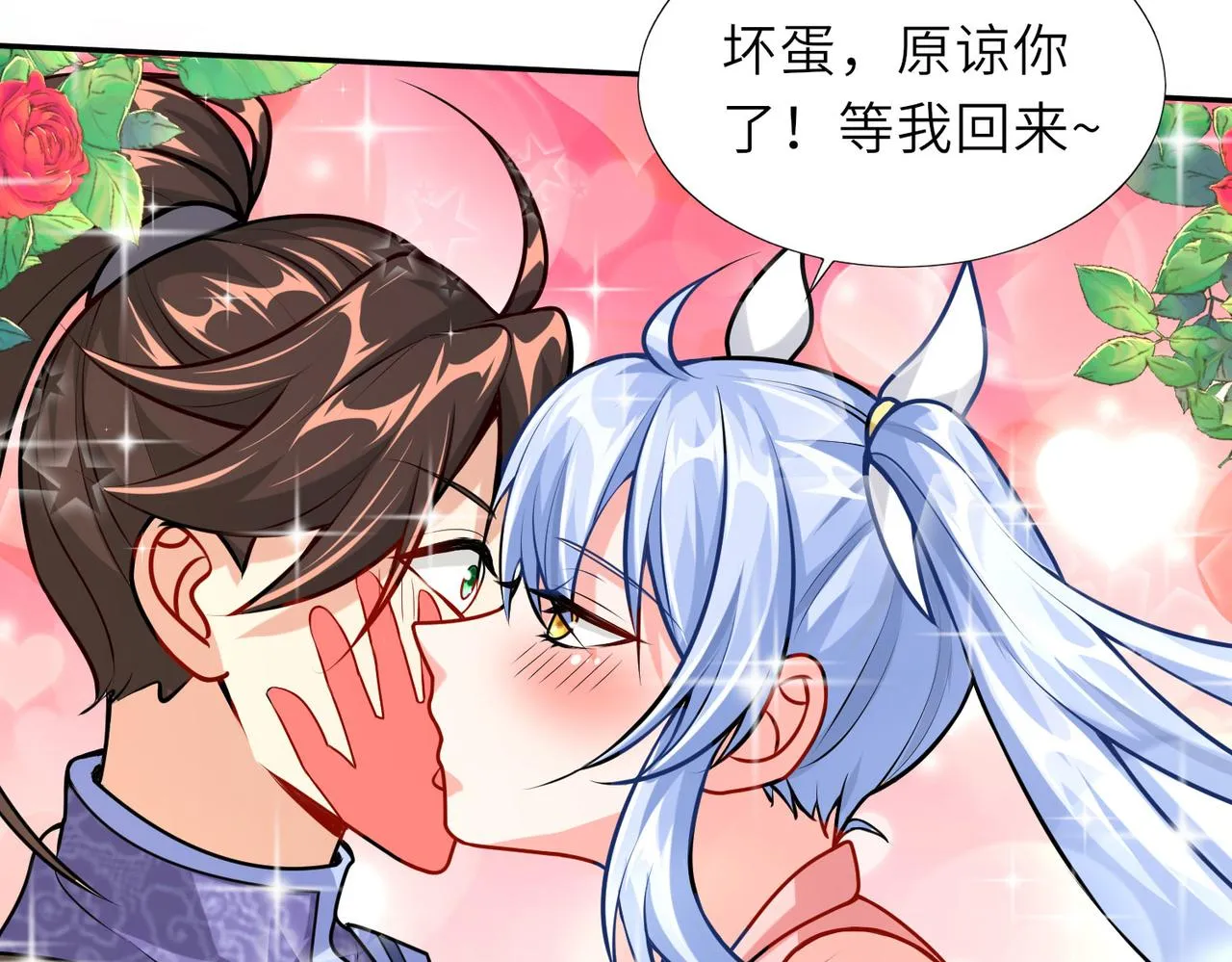 16 开挂都为费劲的年头！ 第81页