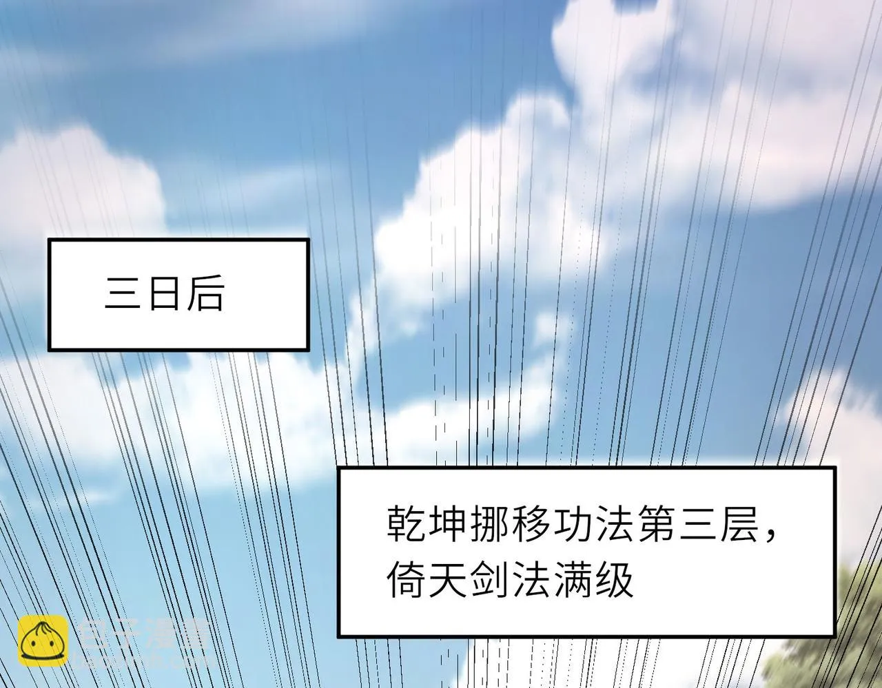 16 开挂都为费劲的年头！ 第84页