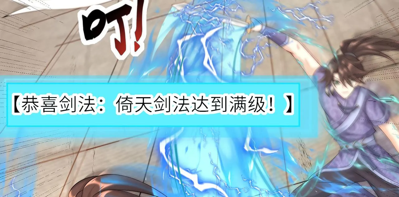 16 开挂都为费劲的年头！ 第86页