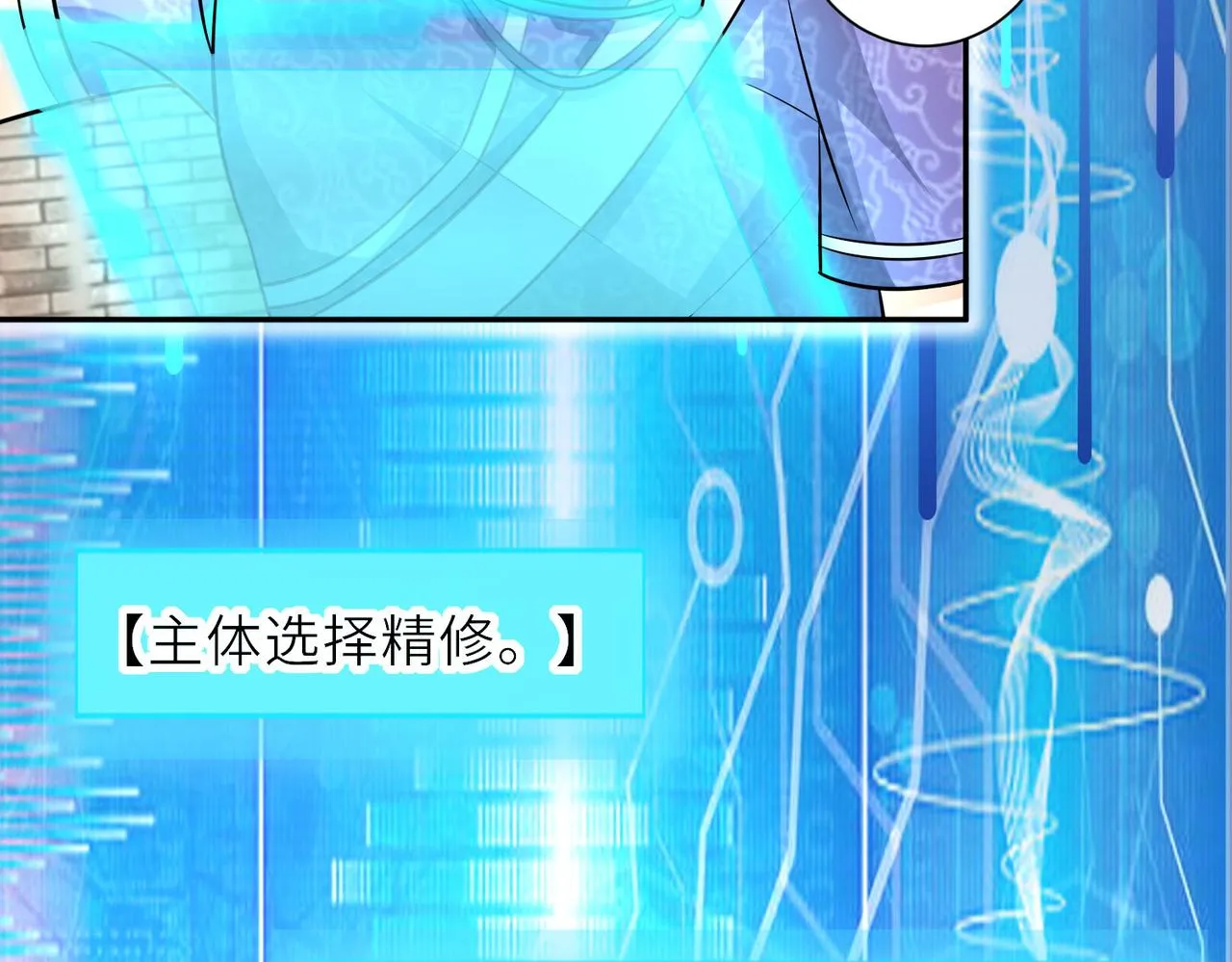 16 开挂都为费劲的年头！ 第91页