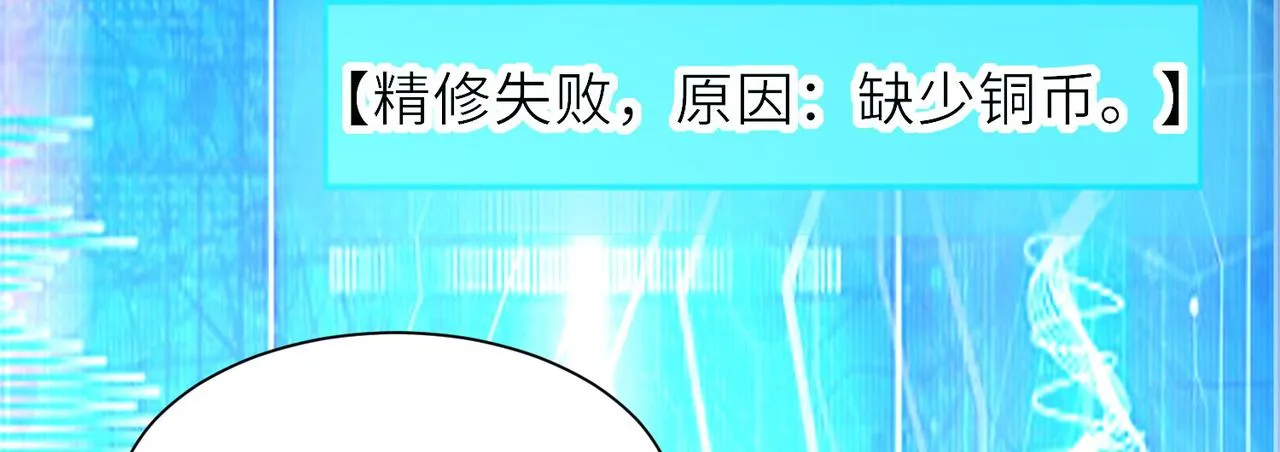 16 开挂都为费劲的年头！ 第92页
