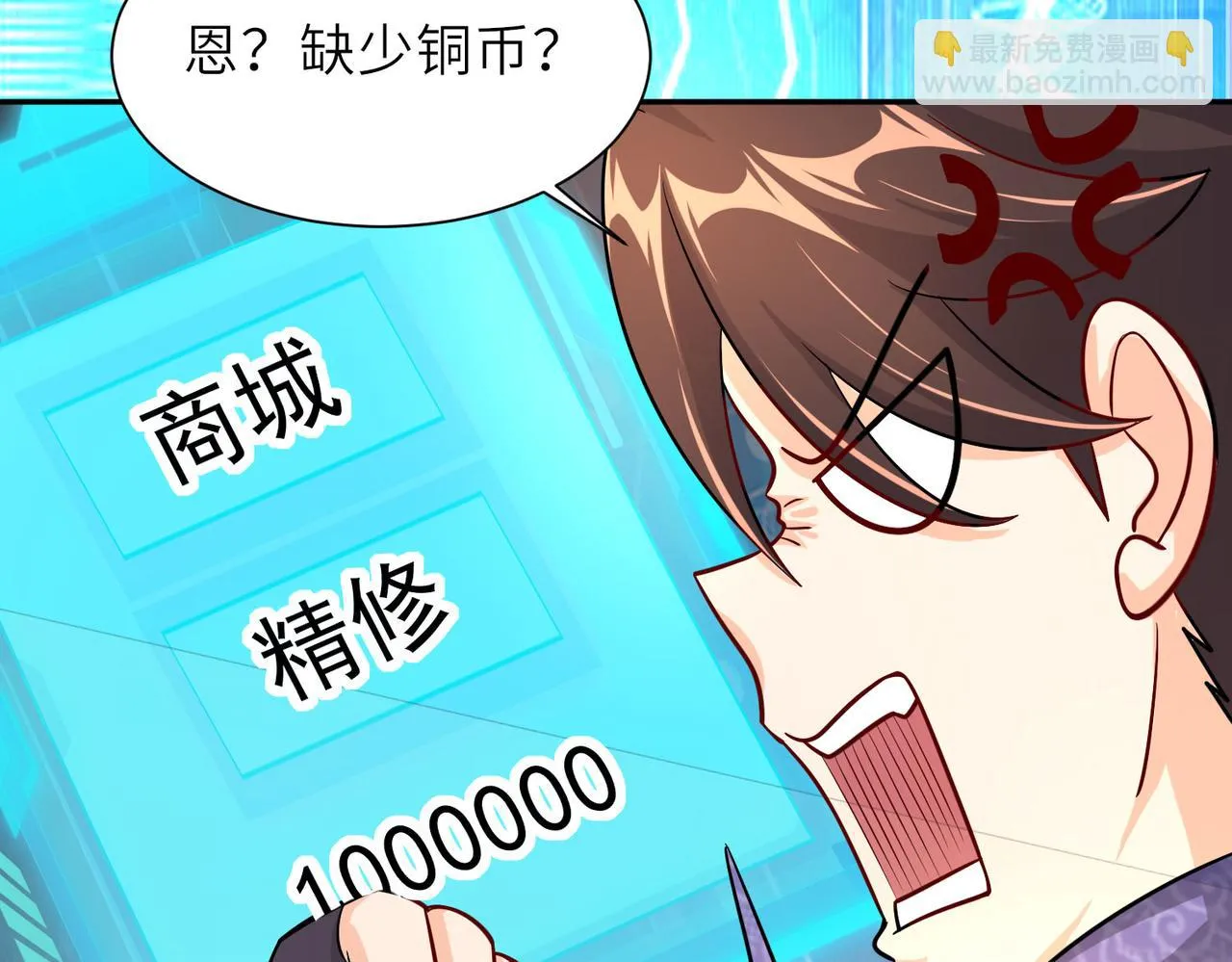 16 开挂都为费劲的年头！ 第93页